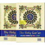 The Holy Quran