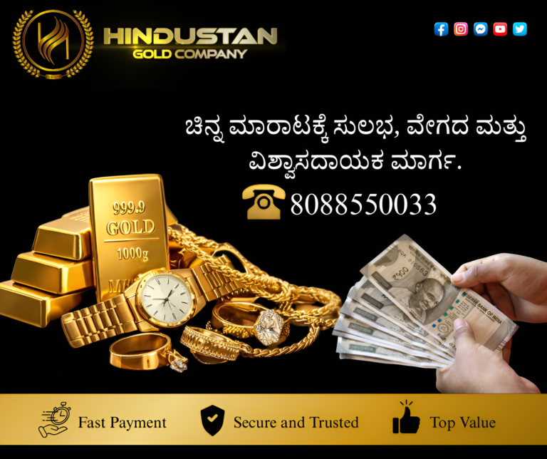 Sell gold confidently with Hindustan Gold Company, (1)-Picsart-AiImageEnhancer