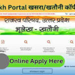 UP Bhulekh Online Check by Name: Simple Guide
