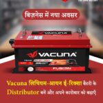 Lithium Ion Batteries