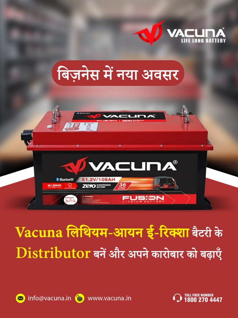 Lithium Ion Batteries