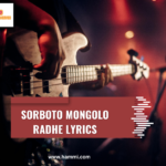 sorboto mongolo radhe lyrics