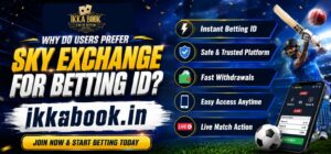 Sky Exchange betting ID preferred because users enjoy secure betting access