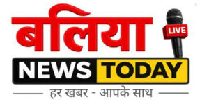 Ballia news today