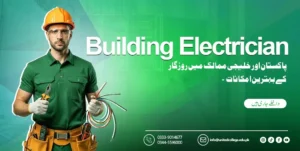 Building Electrician